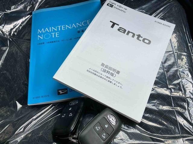 タントカスタムＸセレクション（沖縄県）の中古車