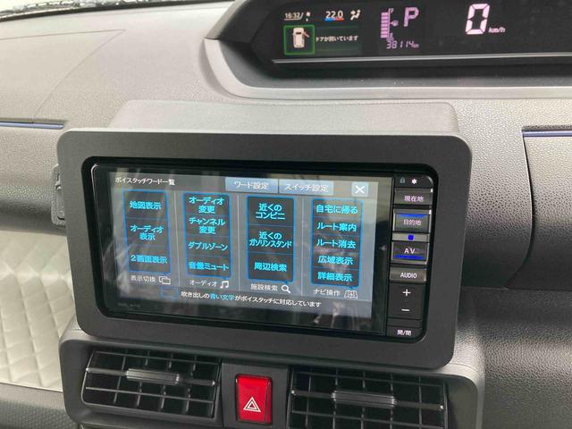 タントＸ（沖縄県）の中古車