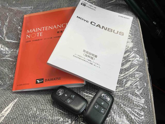 ムーヴキャンバスストライプスGターボ(沖縄県)の中古車