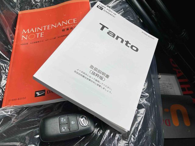 タントファンクロスターボ（沖縄県）の中古車