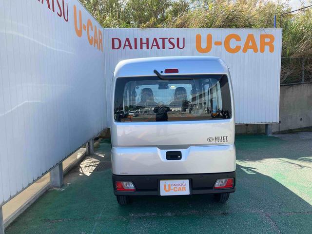 ハイゼットカーゴスペシャル（沖縄県）の中古車