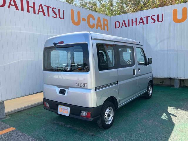 ハイゼットカーゴスペシャル（沖縄県）の中古車