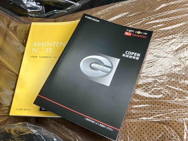 コペンセロ S(沖縄県)の中古車