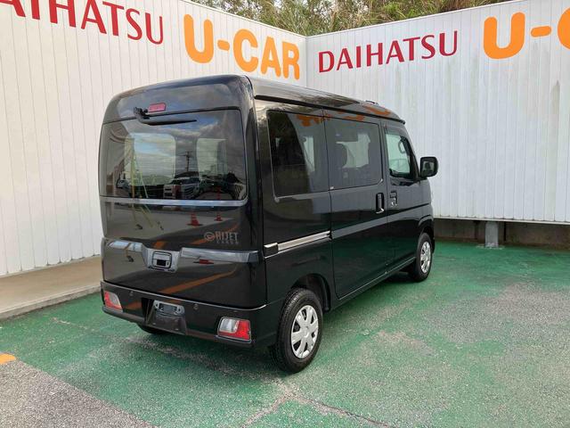 ハイゼットカーゴクルーズ（沖縄県）の中古車