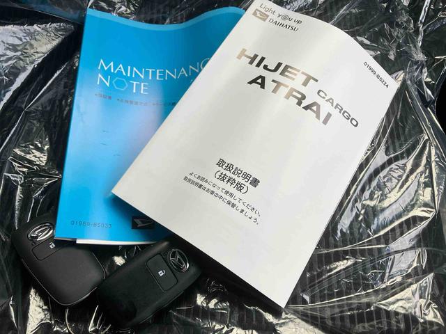 ハイゼットカーゴクルーズ（沖縄県）の中古車