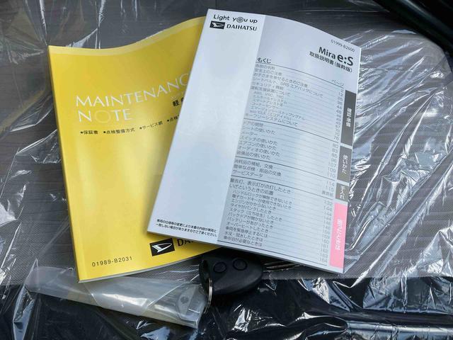 ミライースＬ　ＳＡIII（沖縄県）の中古車