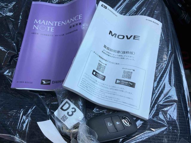 ムーヴG(沖縄県)の中古車