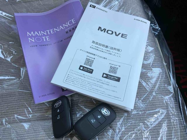 ムーヴX(沖縄県)の中古車