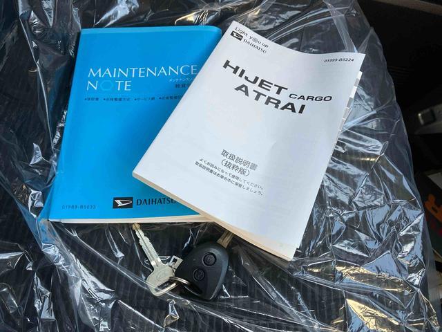 ハイゼットカーゴＤＸ（沖縄県）の中古車