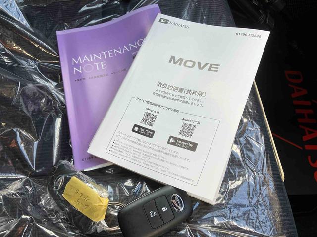 ムーヴG(沖縄県)の中古車