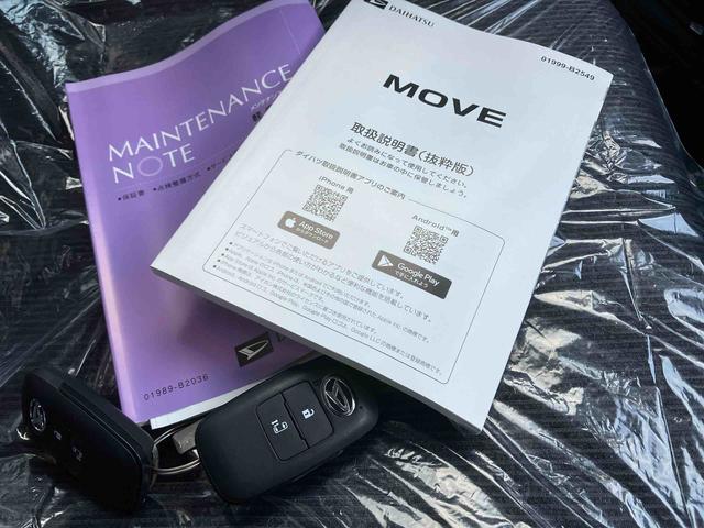 ムーヴG(沖縄県)の中古車