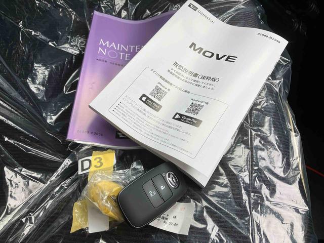 ムーヴＧ（沖縄県）の中古車