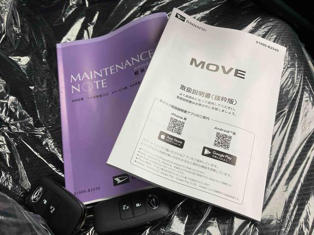 ムーヴＧ（沖縄県）の中古車