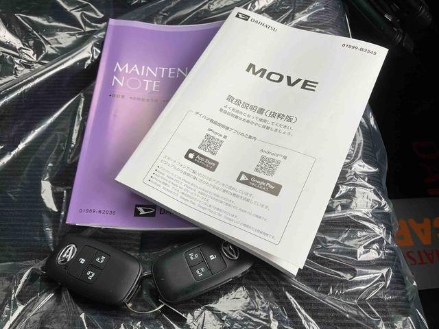 ムーヴRS(沖縄県)の中古車