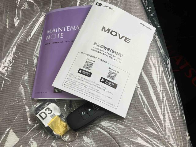 ムーヴX(沖縄県)の中古車