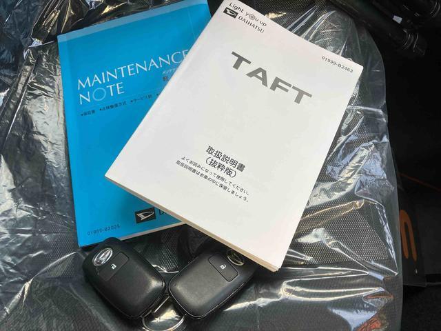 タフトG(沖縄県)の中古車