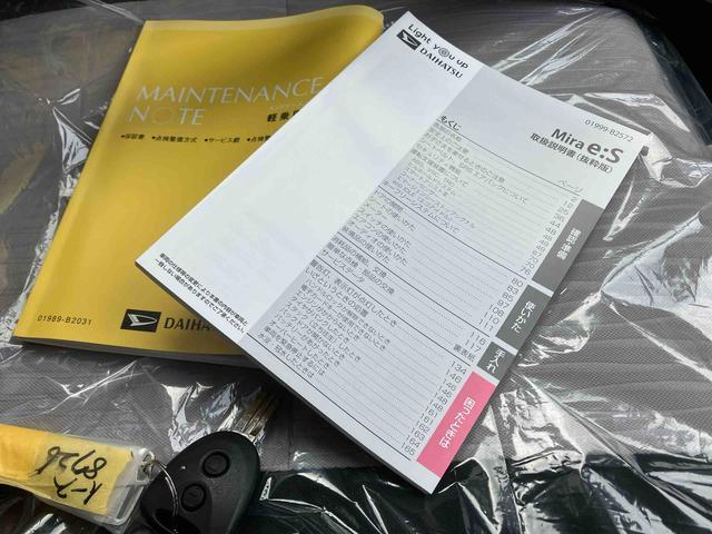 ミライースＸ　ＳＡIII（沖縄県）の中古車