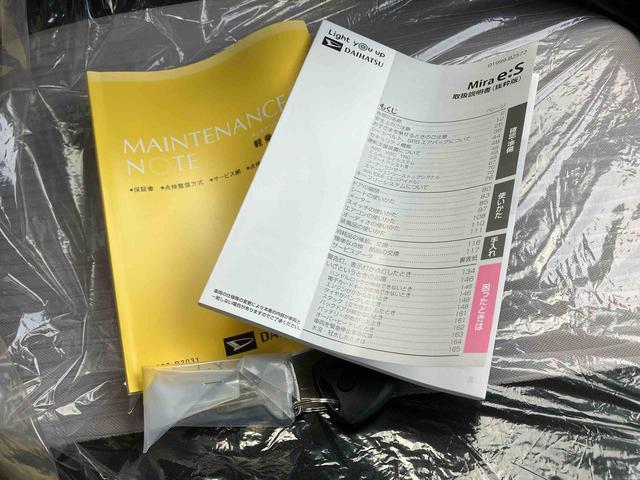 ミライースＸ　ＳＡIII（沖縄県）の中古車