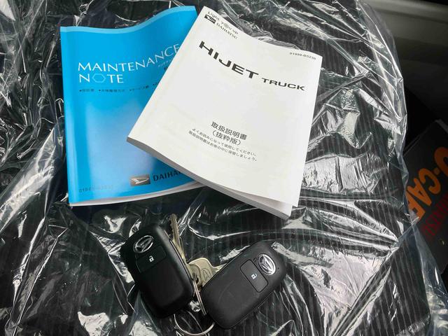 ハイゼットトラックＥＸＴ（沖縄県）の中古車