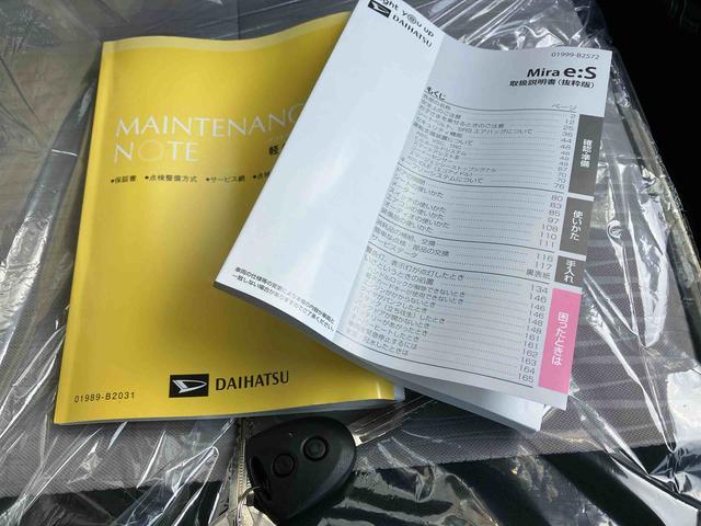 ミライースX SAIII(沖縄県)の中古車