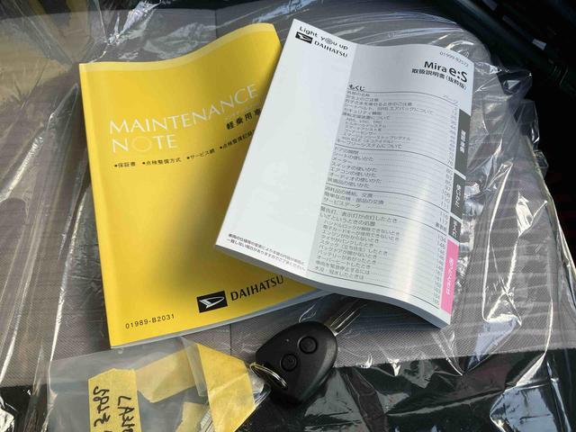 ミライースX SAIII(沖縄県)の中古車