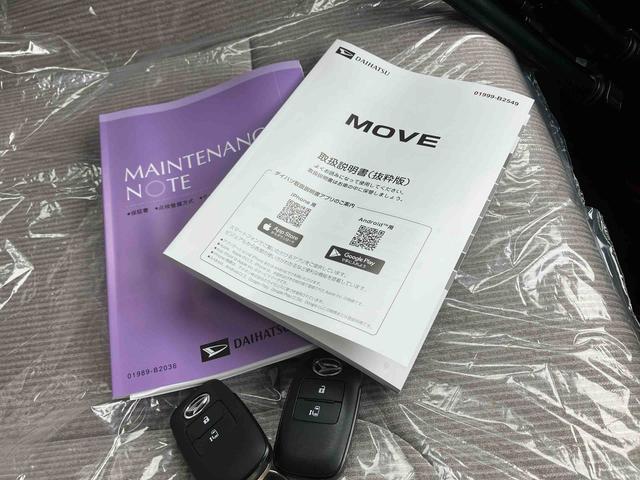 ムーヴＸ（沖縄県）の中古車