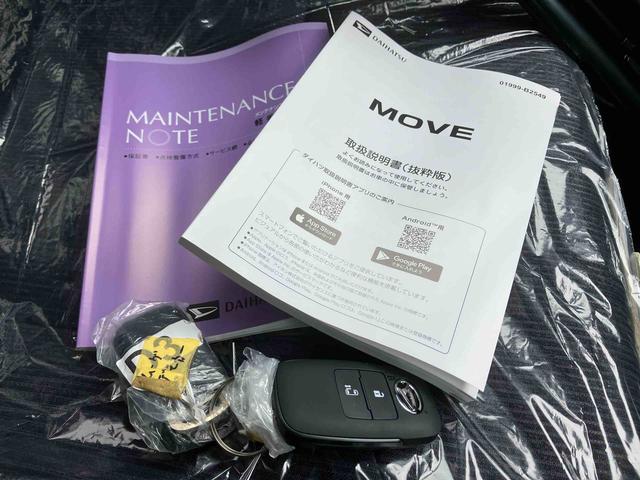 ムーヴG(沖縄県)の中古車
