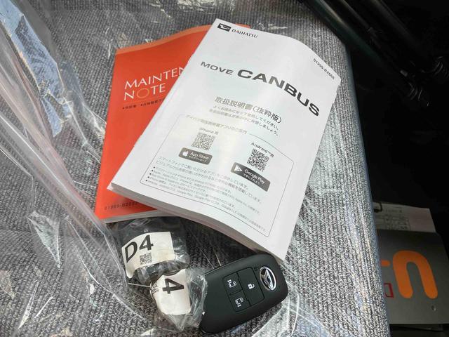 ムーヴキャンバスストライプスＸ（沖縄県）の中古車