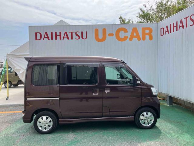 アトレーワゴンカスタムターボＲＳリミテッド　ＳＡIII（沖縄県）の中古車