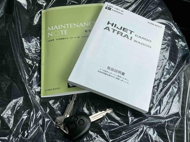 アトレーワゴンカスタムターボＲＳリミテッド　ＳＡIII（沖縄県）の中古車