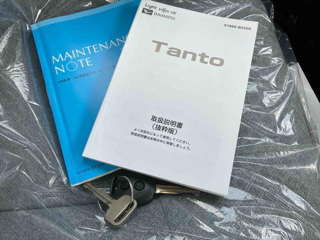 タントL(沖縄県)の中古車