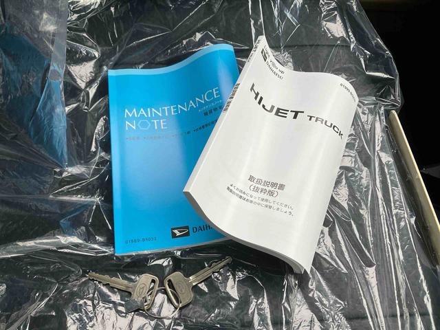 ハイゼットトラックジャンボスタンダード（沖縄県）の中古車