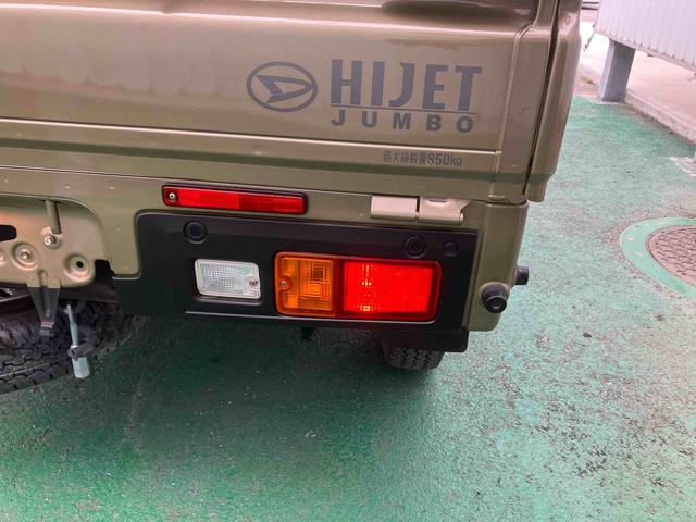 ハイゼットトラックジャンボスタンダード（沖縄県）の中古車