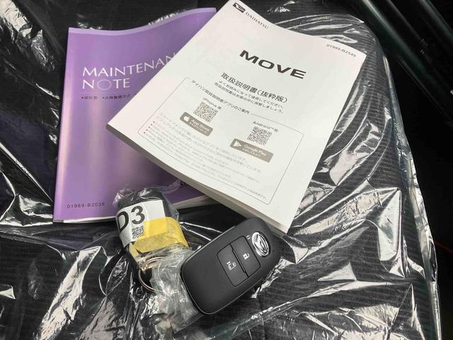 ムーヴＧ（沖縄県）の中古車