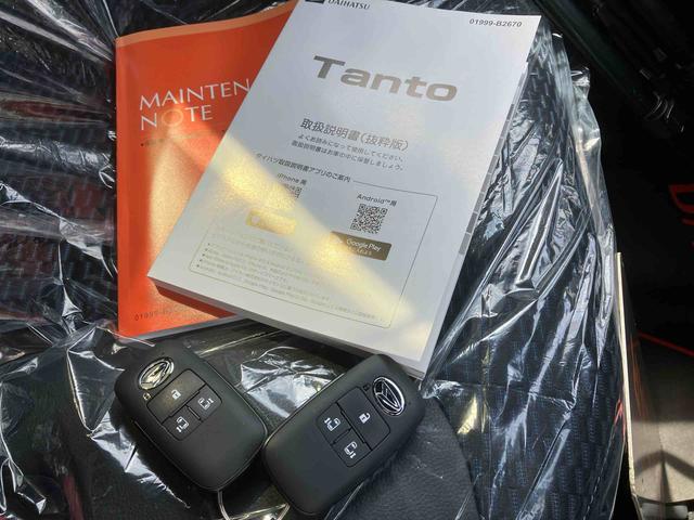 タントカスタムＸリミテッド（沖縄県）の中古車