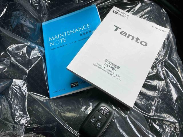 タントカスタムXセレクション(沖縄県)の中古車