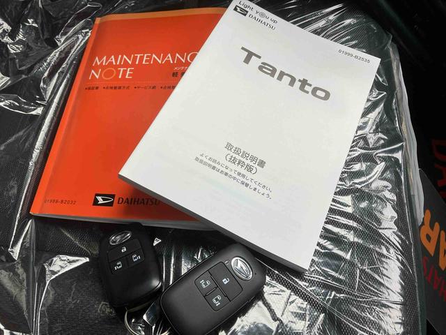 タントファンクロス（沖縄県）の中古車