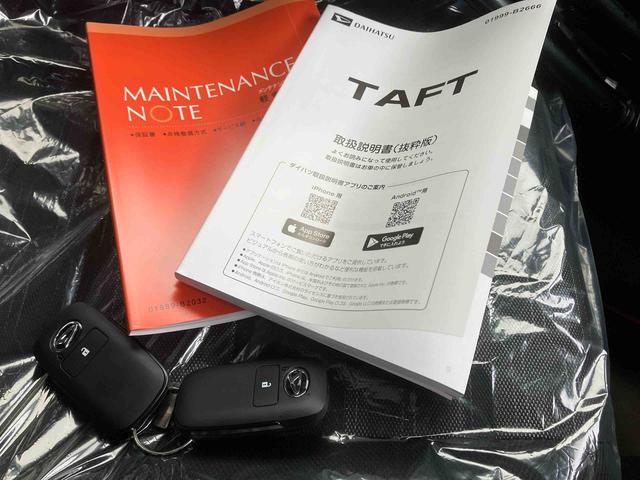 タフトＧ（沖縄県）の中古車