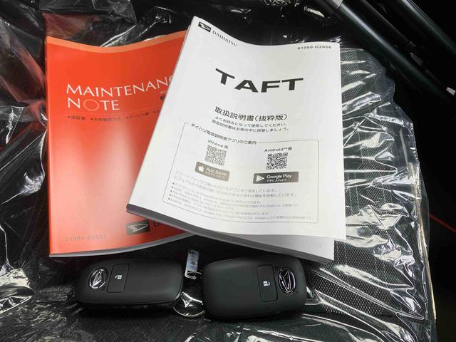 タフトG クロムベンチャー(沖縄県)の中古車