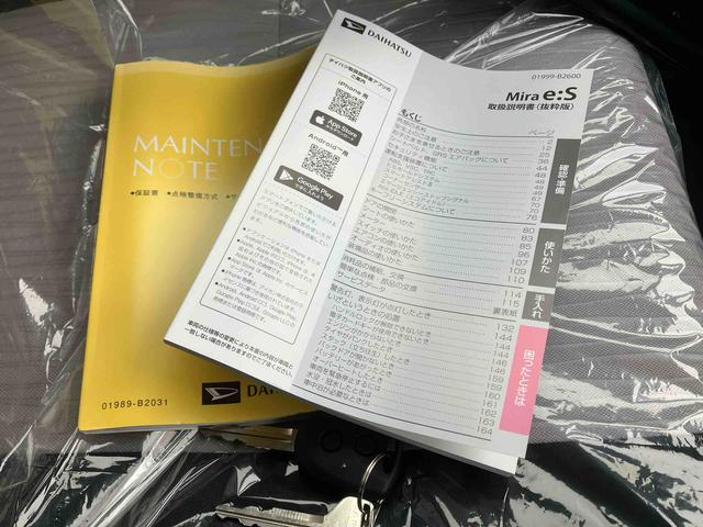 ミライースＸ　ＳＡIII（沖縄県）の中古車