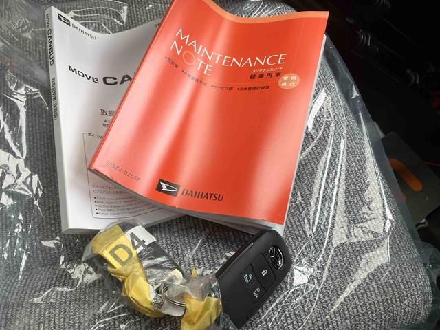 ムーヴキャンバスセオリーＸ（沖縄県）の中古車