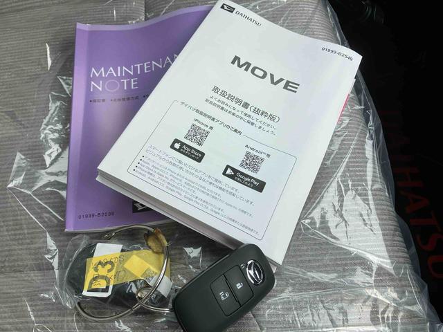 ムーヴＸ（沖縄県）の中古車