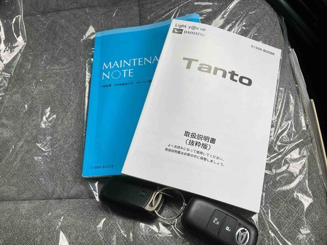 タントＸ（沖縄県）の中古車