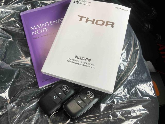 トールＸ（沖縄県）の中古車