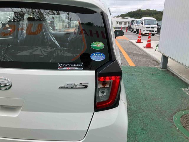 ミライースL SAIII(沖縄県)の中古車