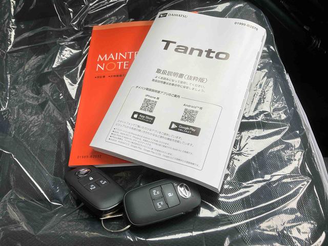 タントファンクロス（沖縄県）の中古車