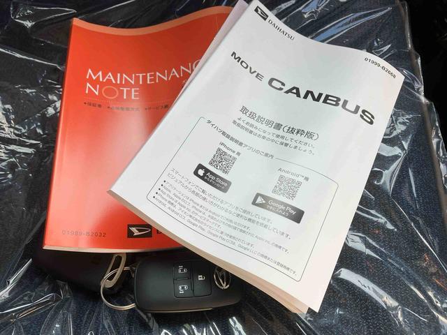 ムーヴキャンバスセオリーＧ（沖縄県）の中古車