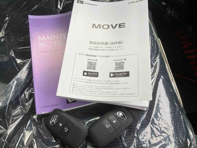 ムーヴＧ（沖縄県）の中古車