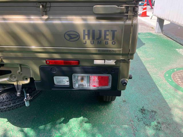 ハイゼットトラックジャンボエクストラ（沖縄県）の中古車