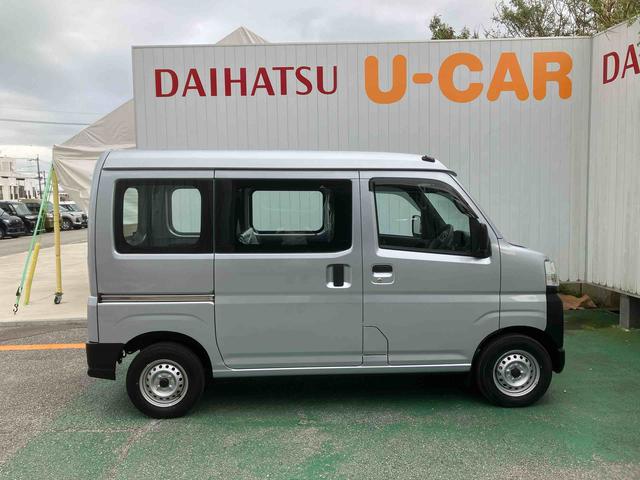 ハイゼットカーゴスペシャル（沖縄県）の中古車